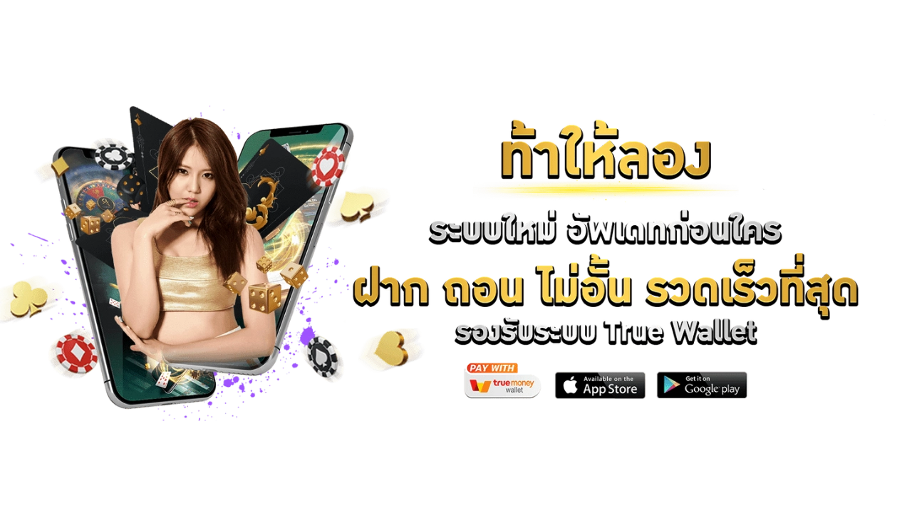 แทงบอลสเต็ป winvip789 วางบิลอย่างมีแบบแผน เพิ่มโอกาสทำกำไร